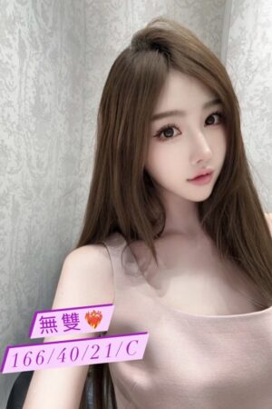 台中外送茶無雙