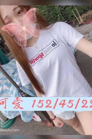 台北外送茶小可愛