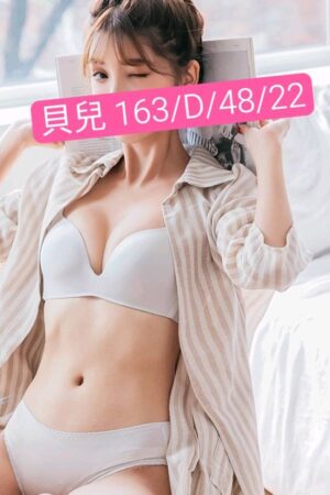台北外送茶貝兒