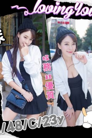 高雄外送茶球球