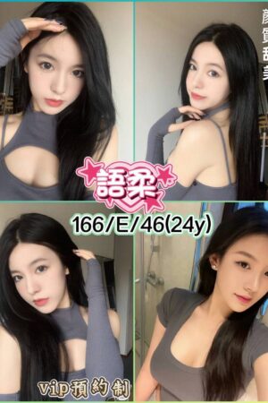 台北外送茶飛飛