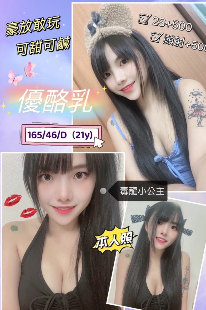 高雄定點茶優酪乳