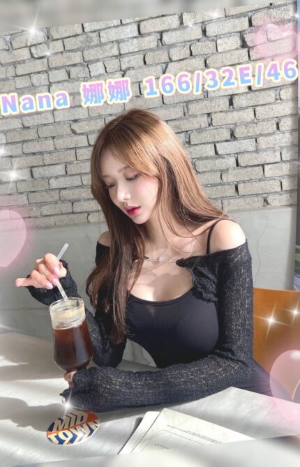 台中外送茶Nana