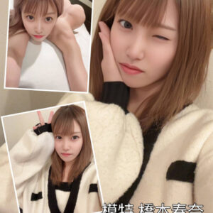 台中定點茶橋本春奈