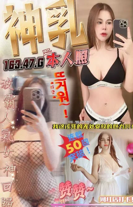 台中定點茶神乳