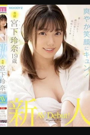 台北外送茶宮下玲奈