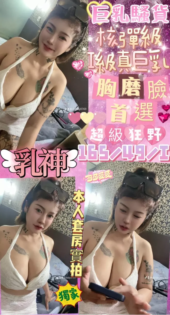 台北定點茶 乳神