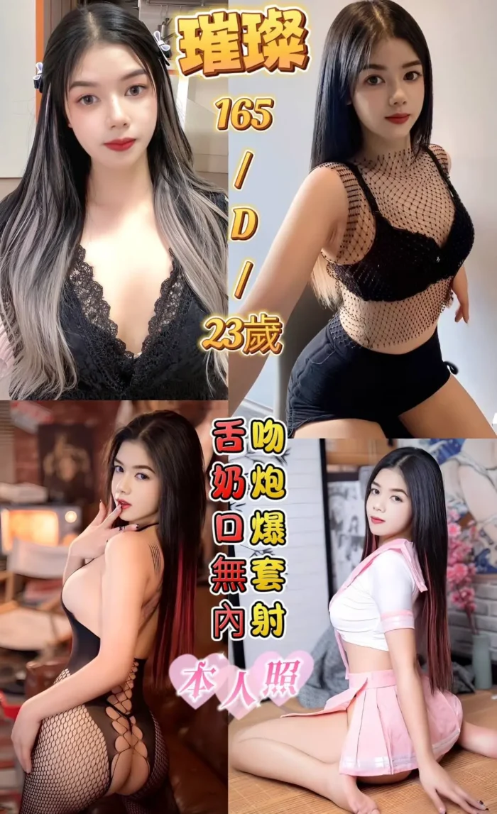 新北定點茶-璀璨