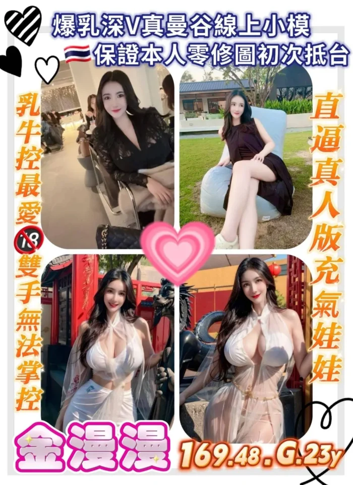 桃園定點茶-金漫漫