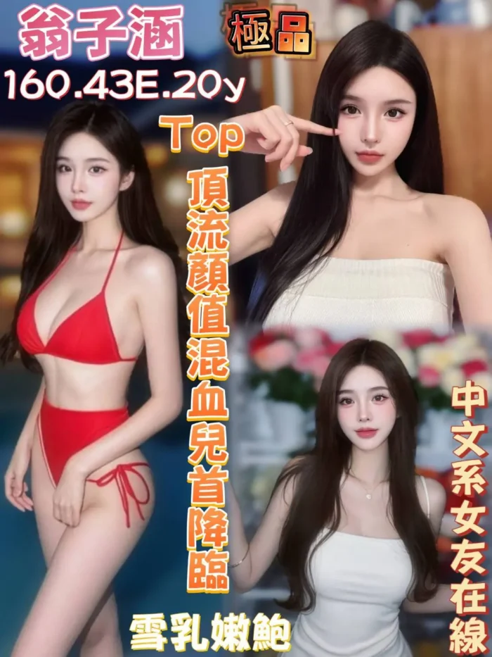 台南定點茶-翁子涵