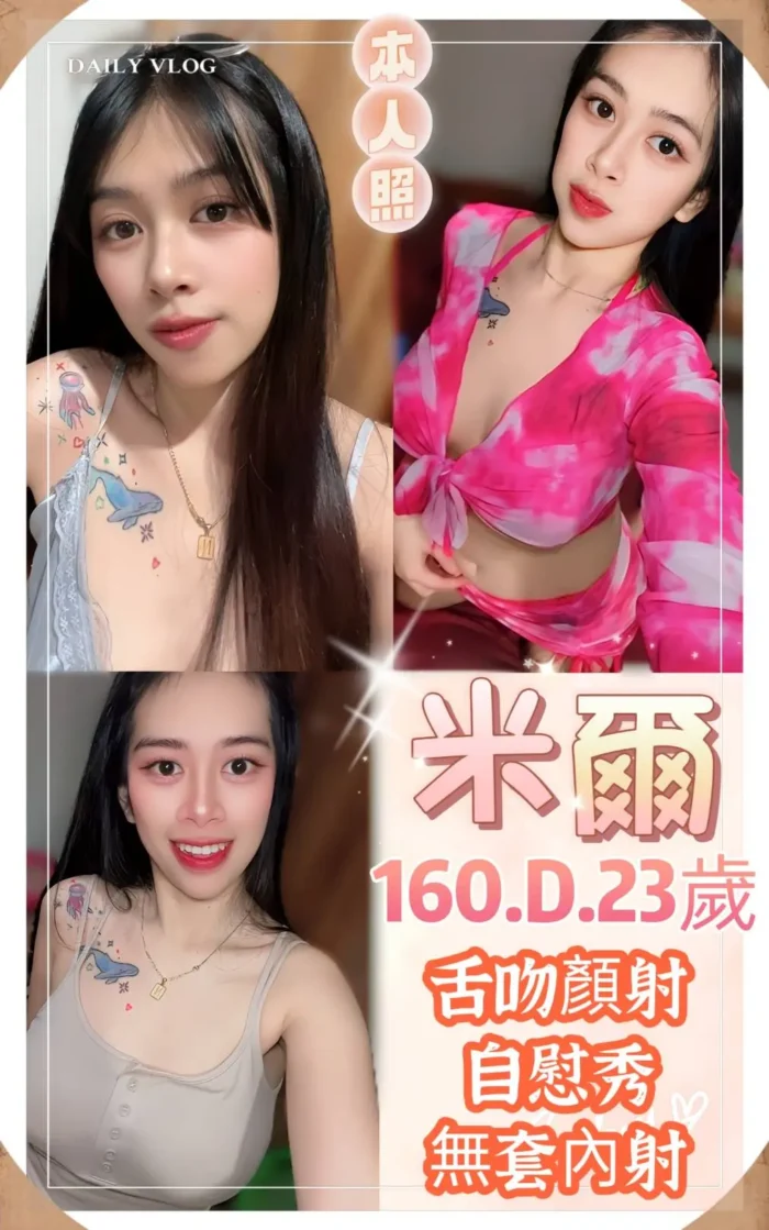 新北定點茶-米爾