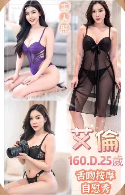 新北定點茶-艾倫