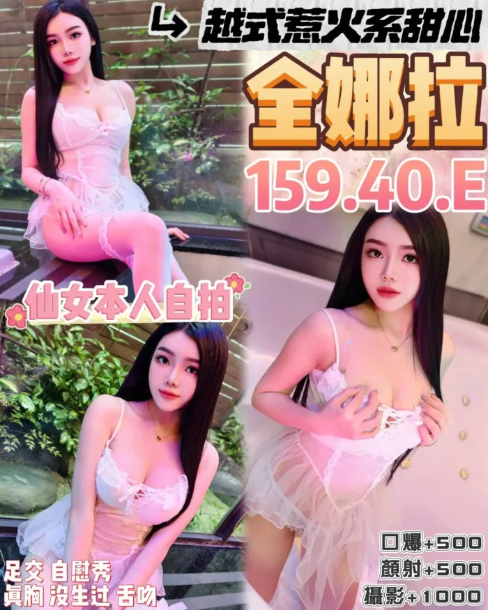 桃園定點茶-全娜拉