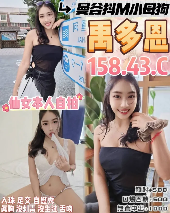 桃園定點茶-禹多恩