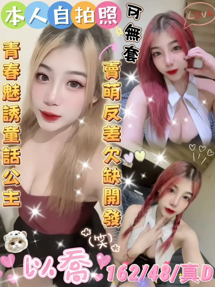 雲林定點茶-以喬