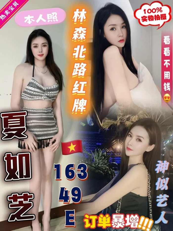 雲林定點茶-夏如芝