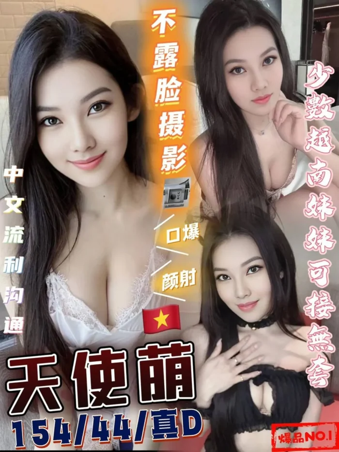 雲林定點茶-天使萌