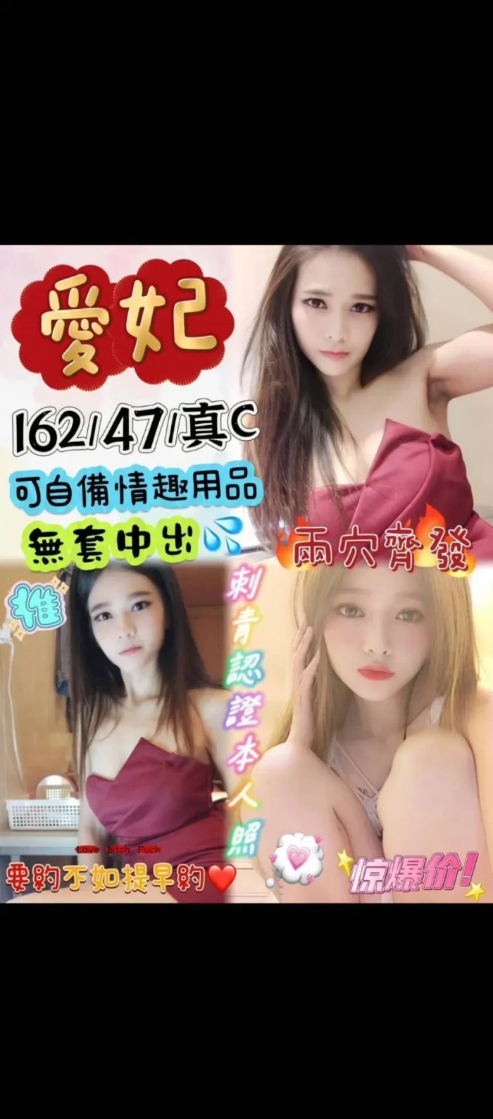 雲林定點茶-愛妃