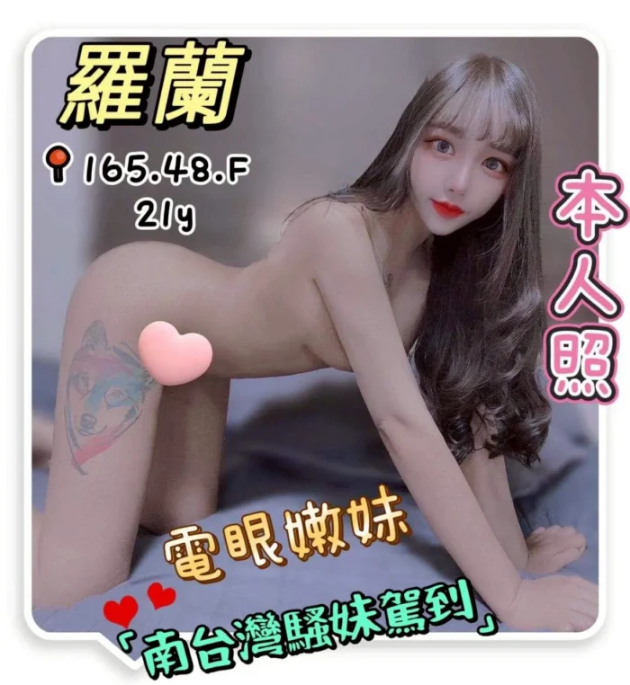 雲林定點茶-羅蘭