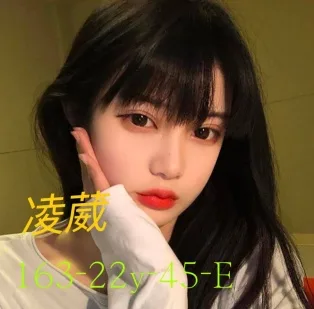 台中外送茶-凌崴