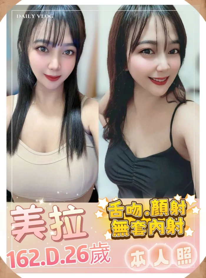 台中定點茶-美拉