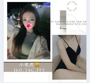 台北外送茶-小老虎