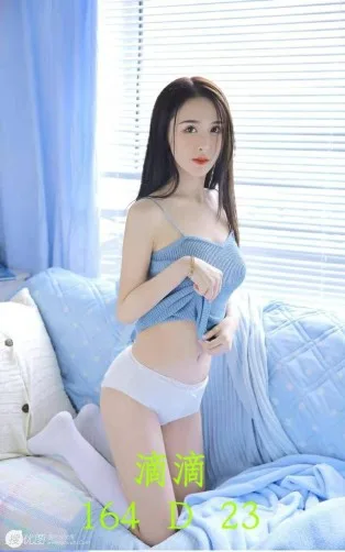 台北外送茶-滴滴
