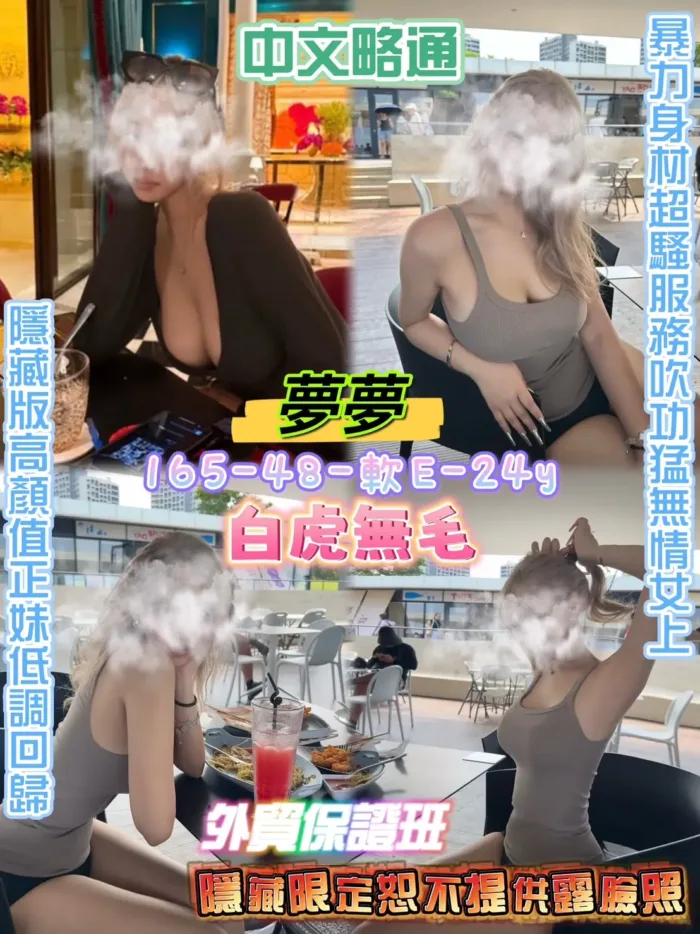 台北定點茶-夢夢