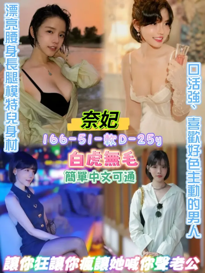 台北定點茶-奈妃