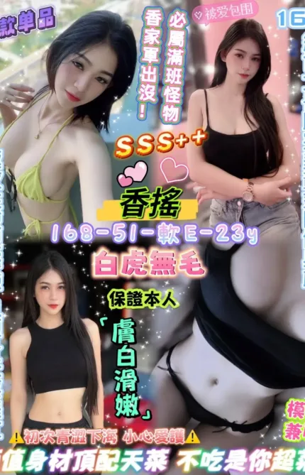 台北定點茶-香搖