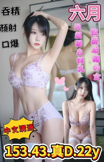 台南定點茶-六月