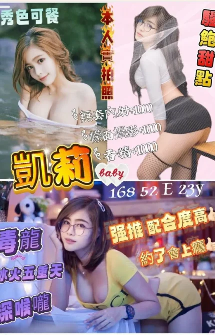 台南定點茶-凱莉