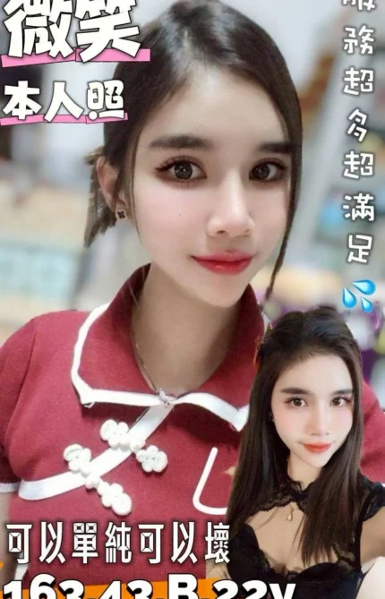 台南定點茶-微笑
