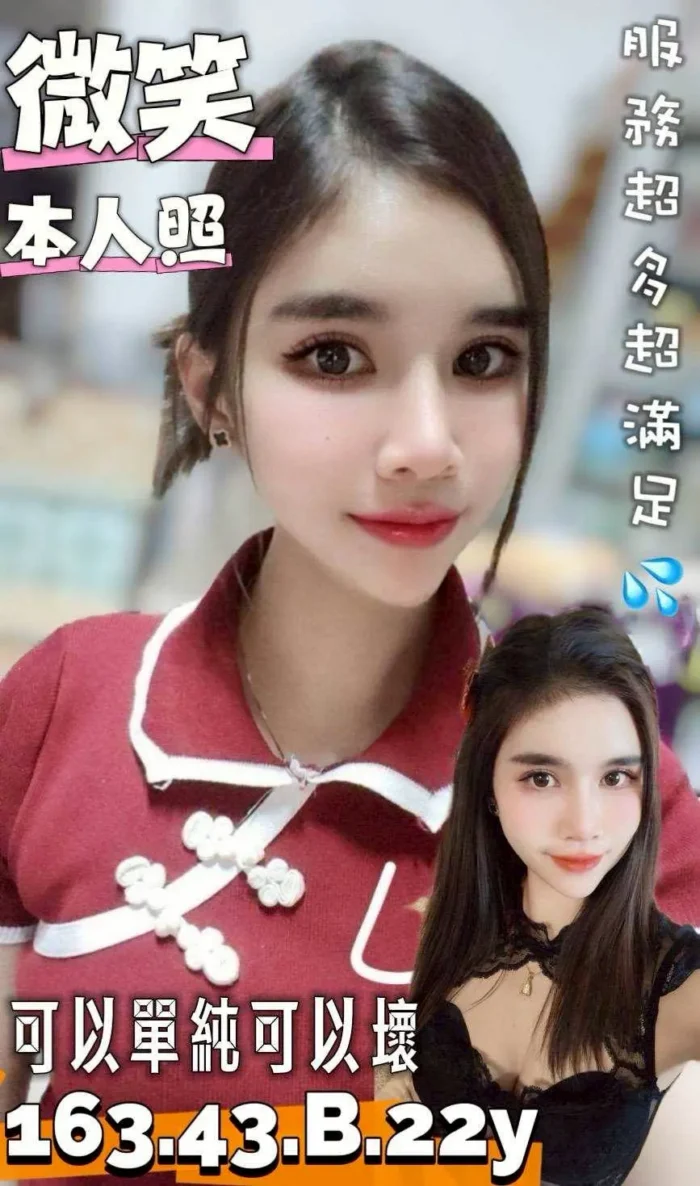 台南定點茶-微笑