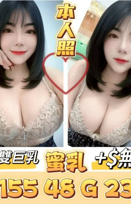 台南定點茶-蜜乳