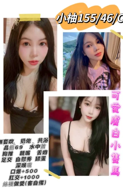 新北定點茶-小柚