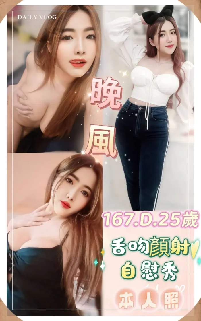 新北定點茶-晚風