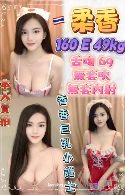 新北定點茶-柔香