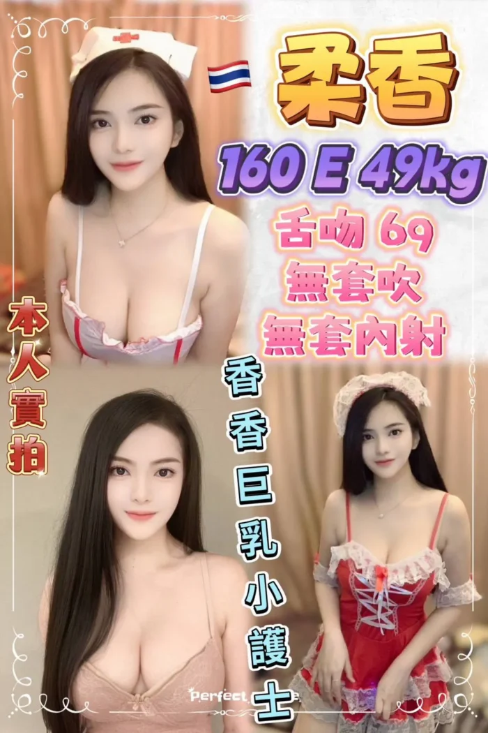 新北定點茶-柔香