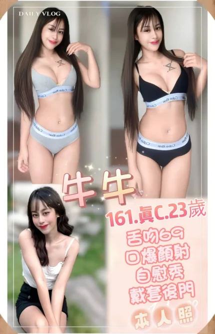 新北定點茶-牛牛