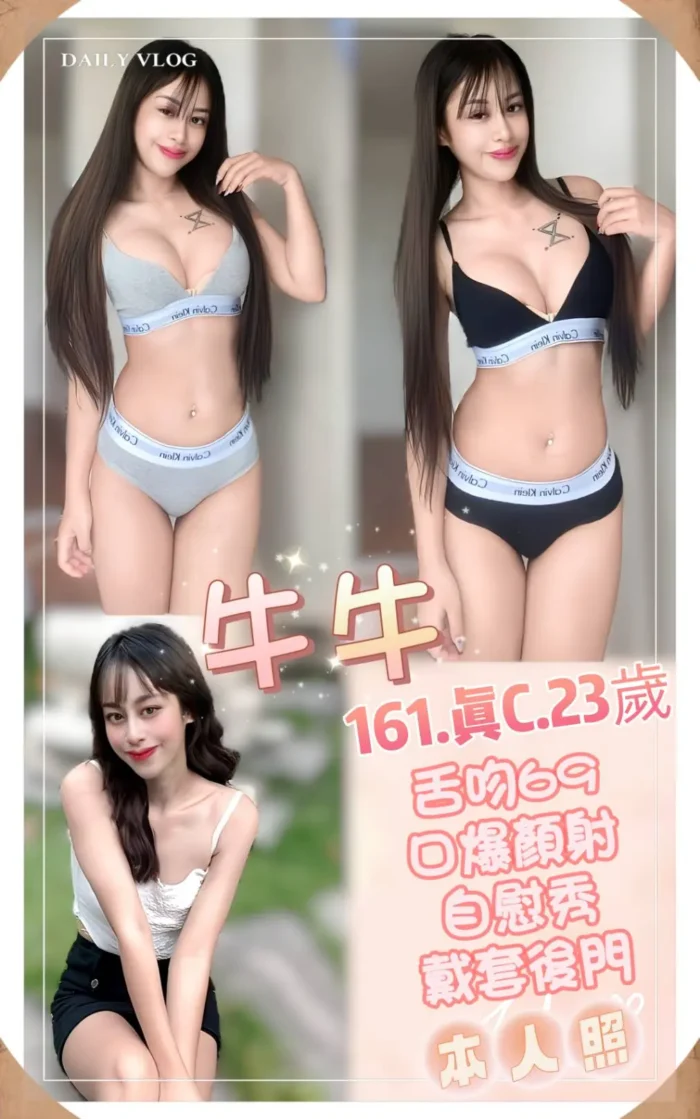 新北定點茶-牛牛