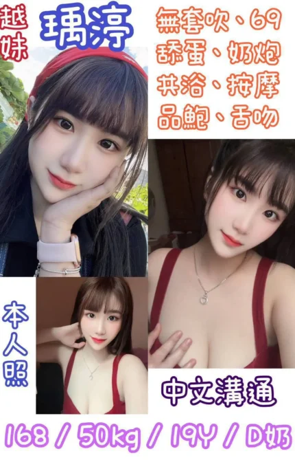 新北定點茶-瑀渟