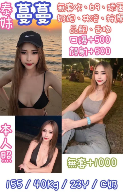 新北定點茶-蔓蔓