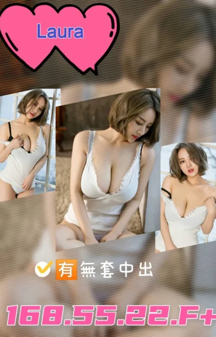 新北定點茶-蘿拉