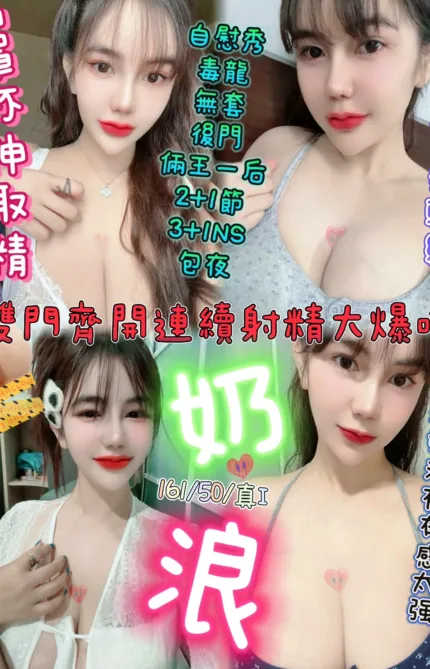 新竹定點茶-奶浪