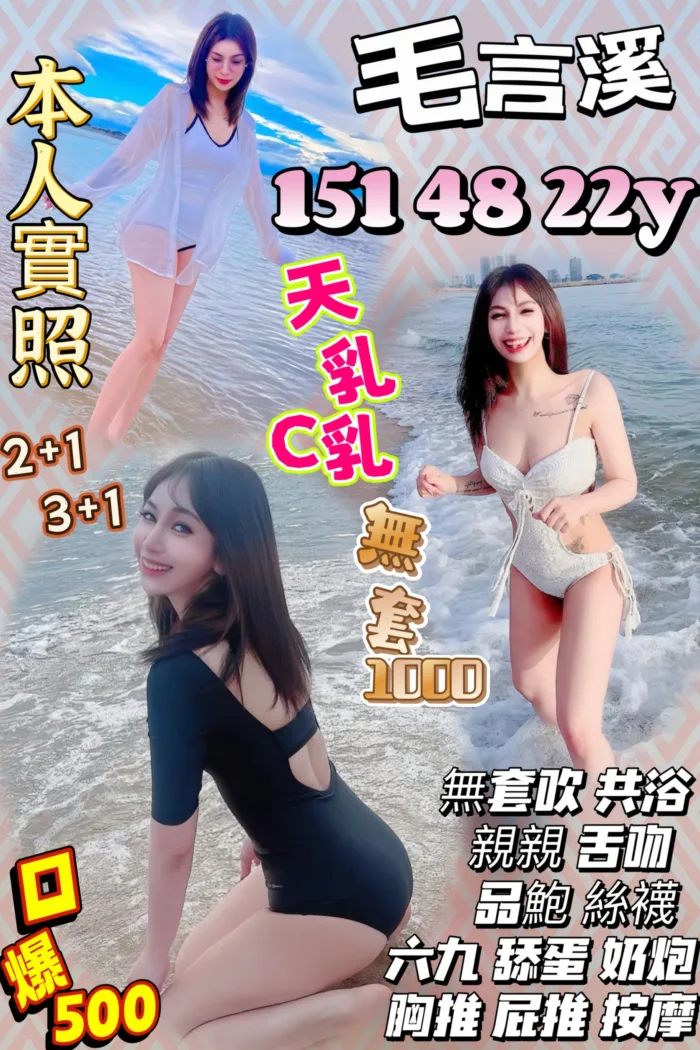 新竹定點茶-毛言溪