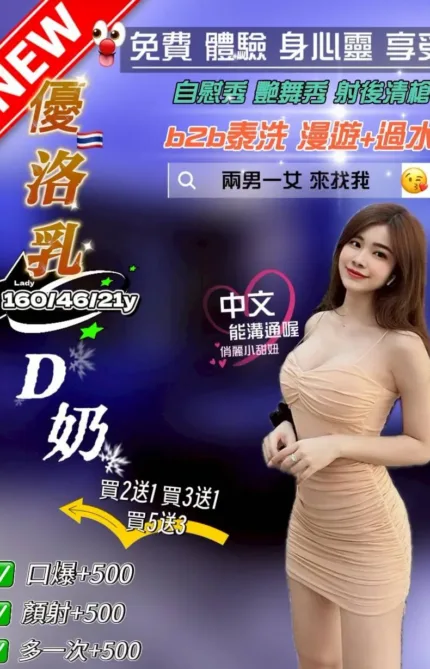 桃園定點茶-優洛乳