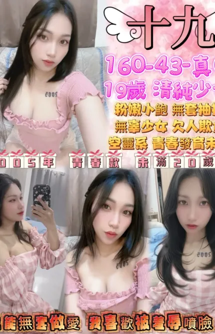 桃園定點茶-十九