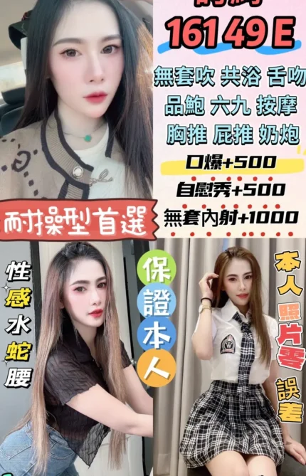 桃園定點茶-詩綺