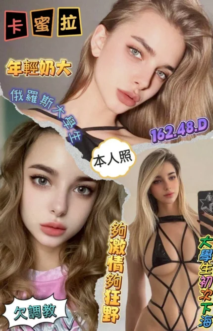 高雄定點茶-卡蜜拉